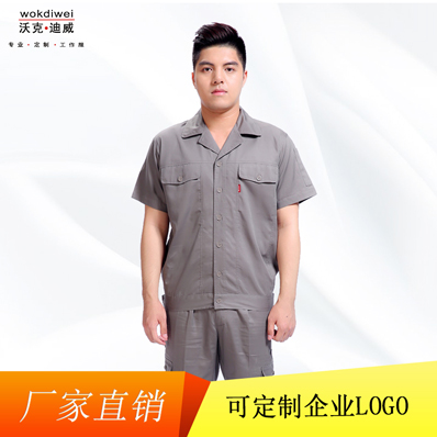 短袖工作服定制批發(fā)廠(chǎng)家WK816-28