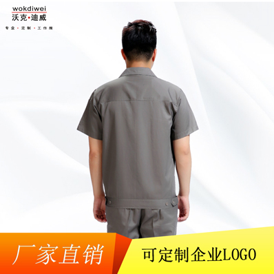 短袖工作服定制批發(fā)廠(chǎng)家WK816-28