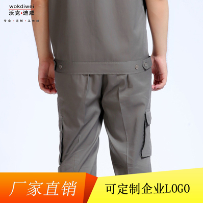 短袖工作服定制批發(fā)廠(chǎng)家WK816-28