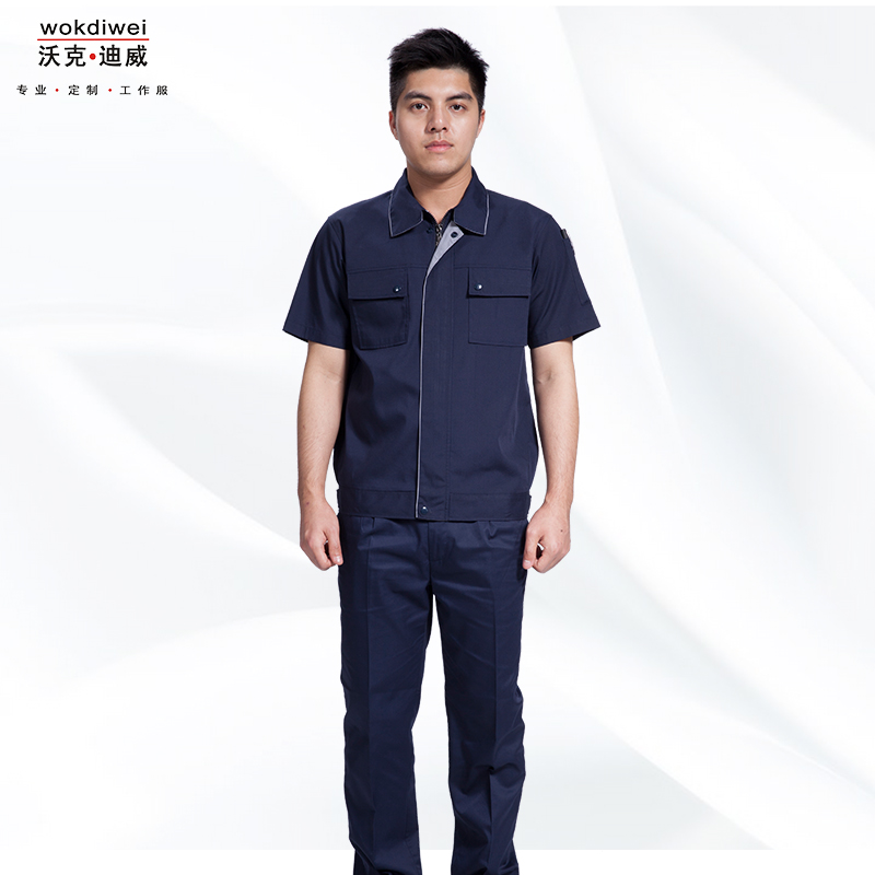 工作服定做批發(fā)廠(chǎng)家1311-1