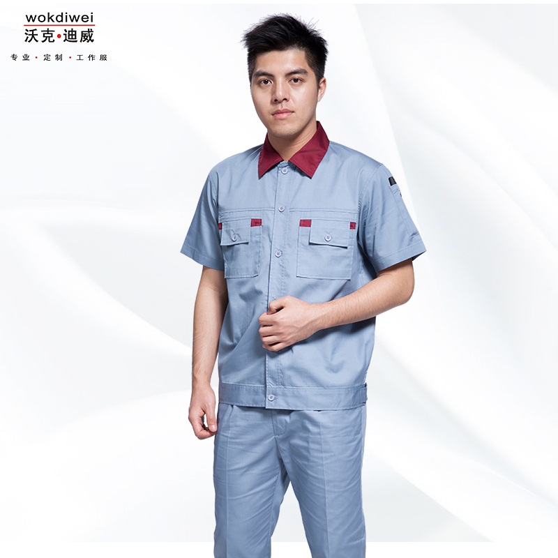 蘇州夏季工作服批發(fā)定制廠(chǎng)家1317-25