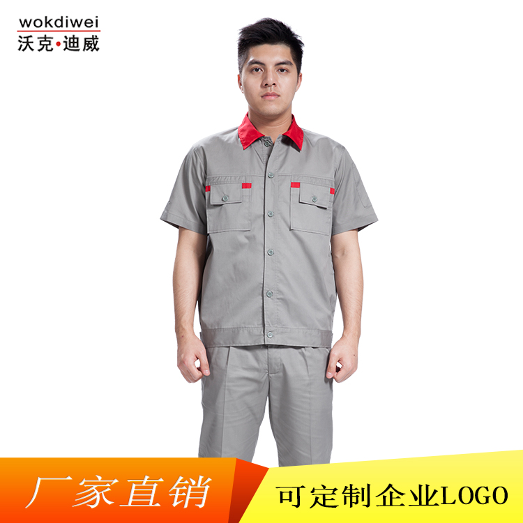 訂做短袖工作服廠(chǎng)服1317-26