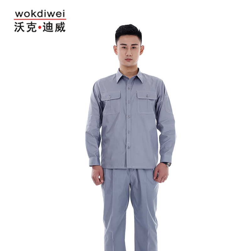 國家電網(wǎng)工作服款式