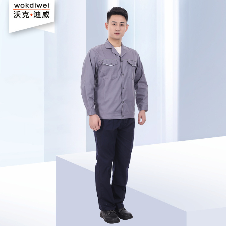 滌棉夏季長(cháng)袖工作服批發(fā)廠(chǎng)家6005