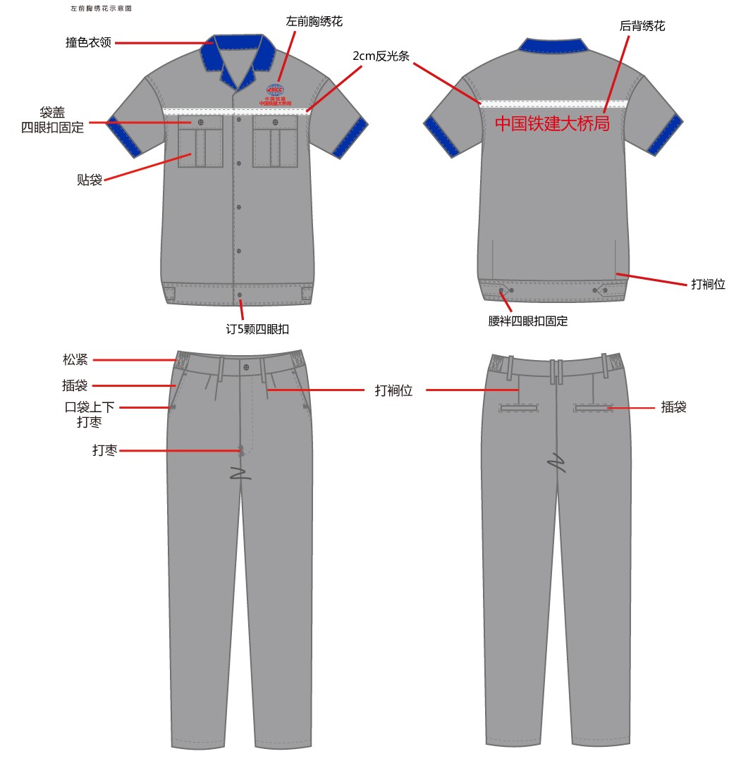 沃克迪威全棉工作服