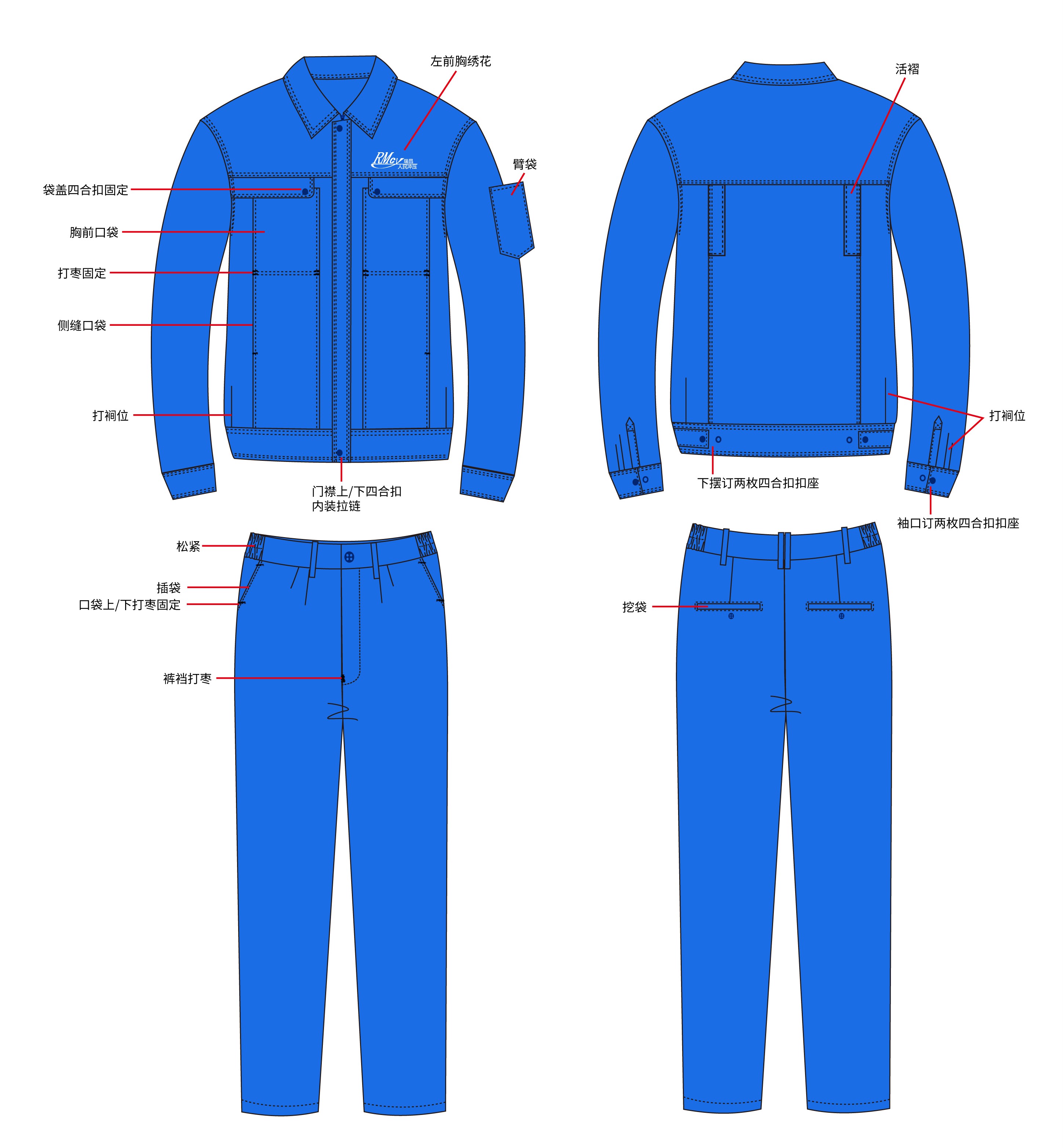 沃克迪威夏季全棉長(cháng)袖工作服