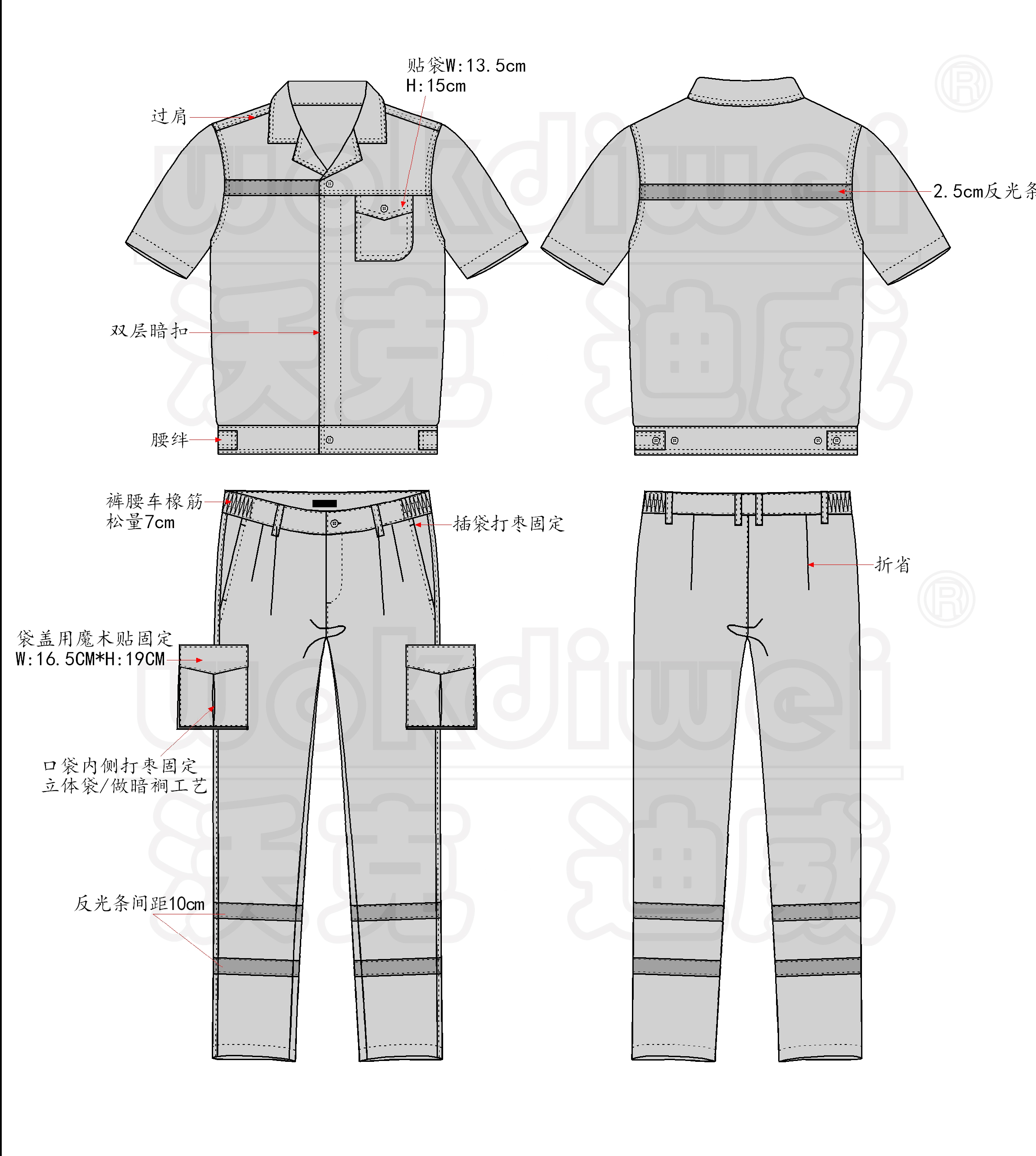 沃克迪威夏季短袖工作服款式圖片六