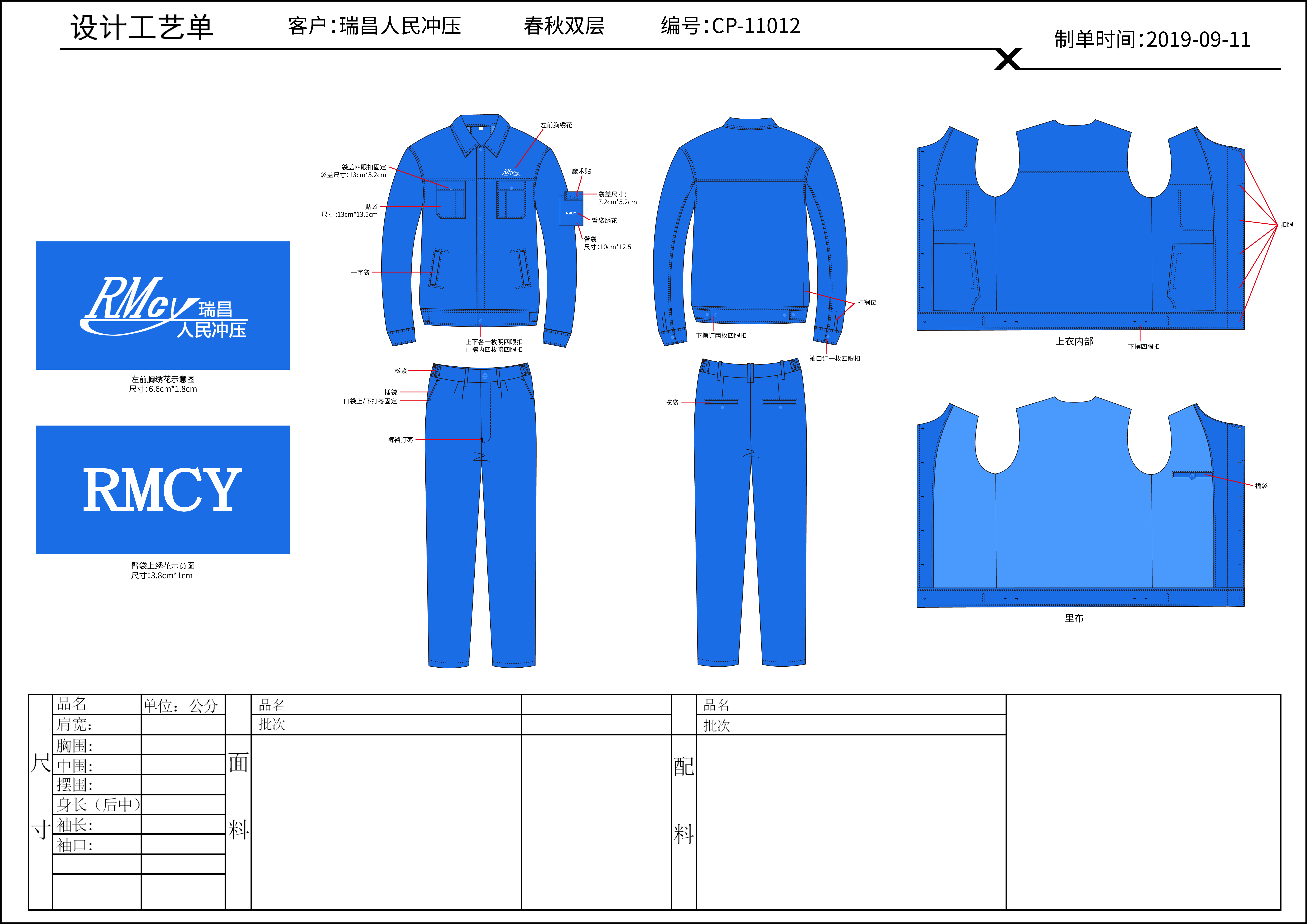 吉安冬季工作服定做選哪家？工作服廠(chǎng)家應具備哪些要素？ 