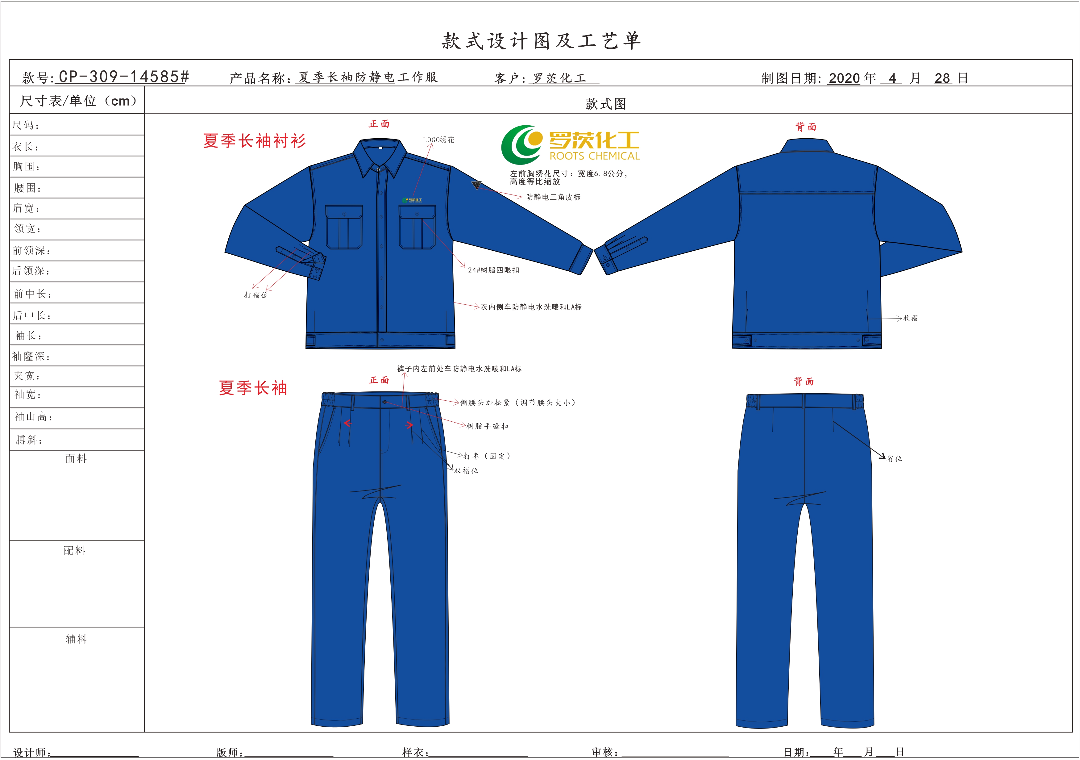 萍鄉冬季工作服批發(fā)哪家好？萍鄉冬季工作服款式哪家多？